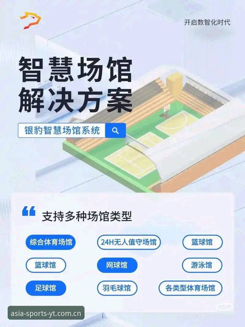亚洲体育平台评测安装教程 亚洲体育平台深度评测与安装教程:实战派的一站式方案