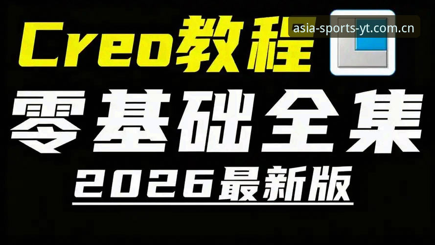 亚洲体育官方平台 亚洲体育官方平台使用教程:从入门到精通,实时比分与竞猜一步到位