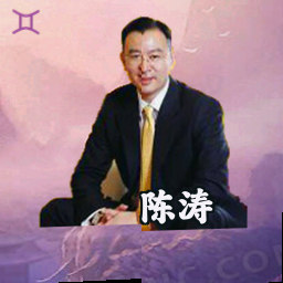 陈涛